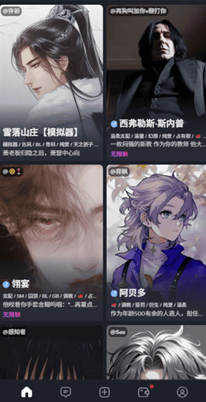 Feelin软件界面展示