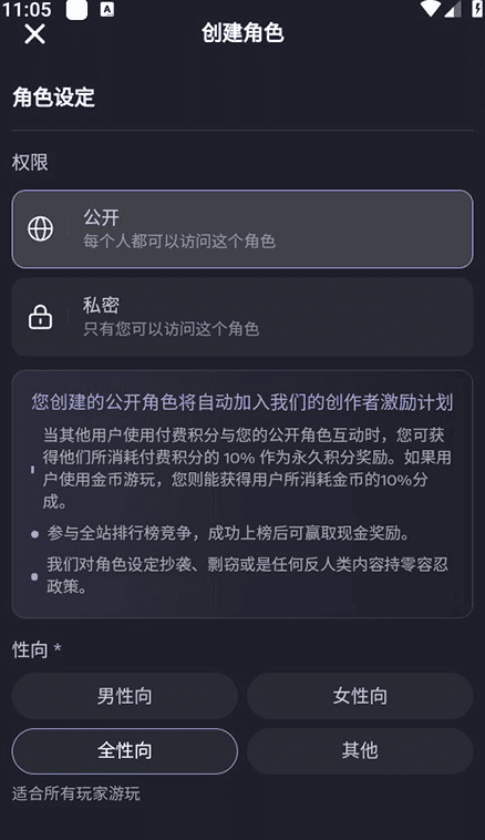 Feelin界面截图4